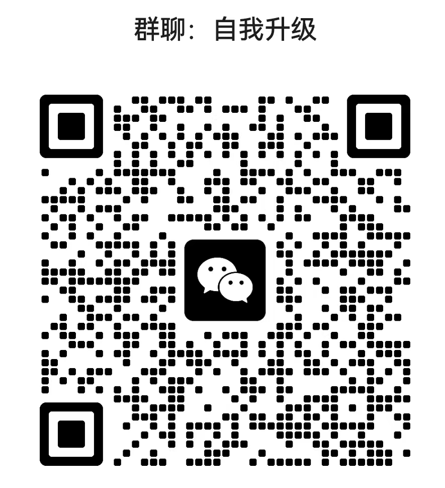 用户交流群二维码